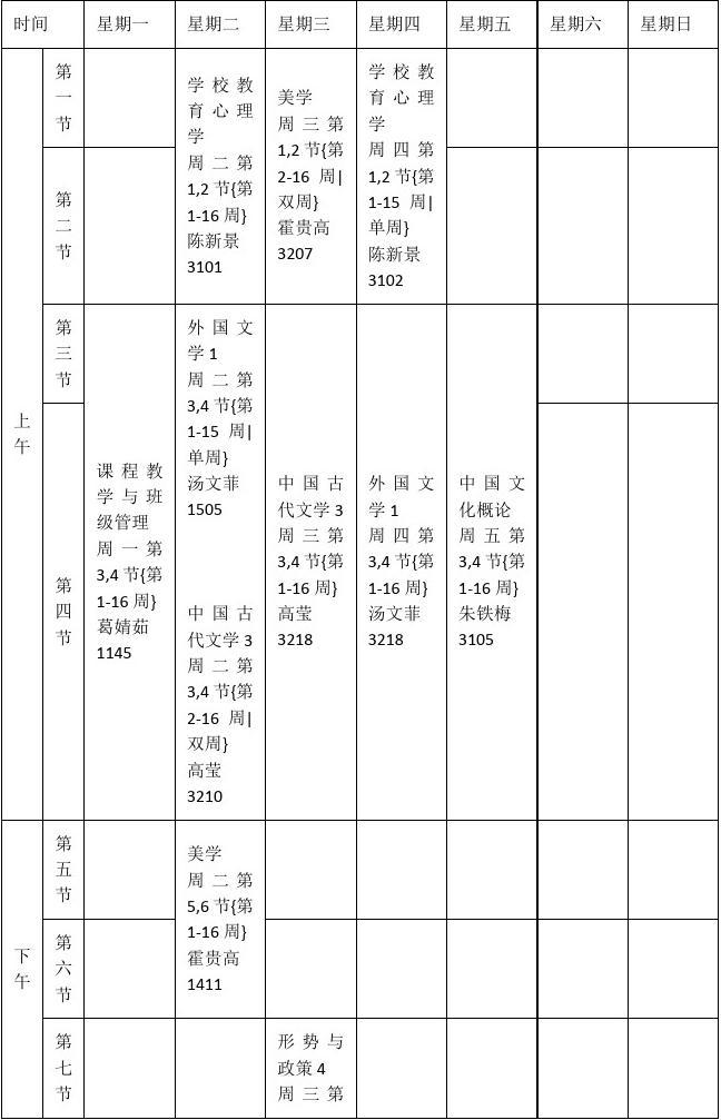 自考汉语言文学本科要考哪些课程(自考本科报名k8凯发国际登录官网入口)-图1