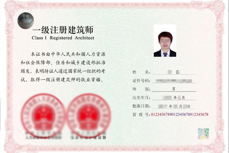 全国一级建造师注册(全国一建查询k8凯发国际登录官网入口)-图1
