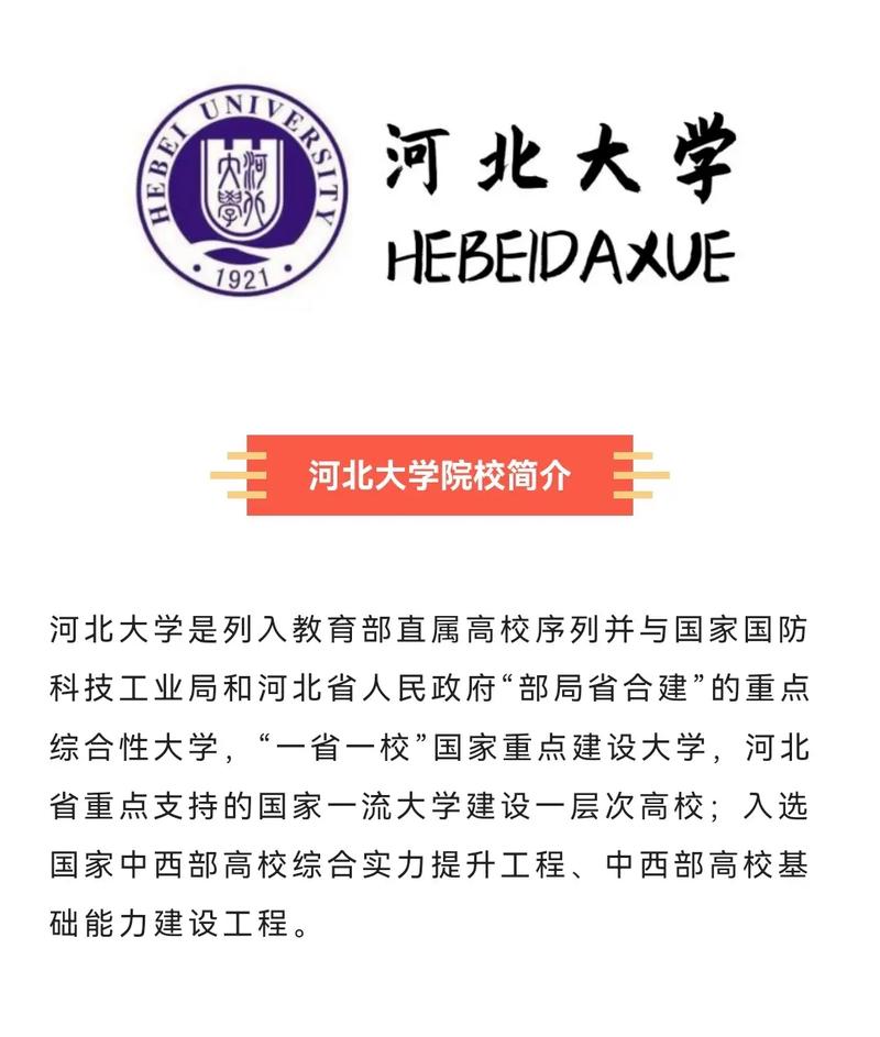 戏剧与影视学考研冷门学校(专科考研需要什么条件)-图1